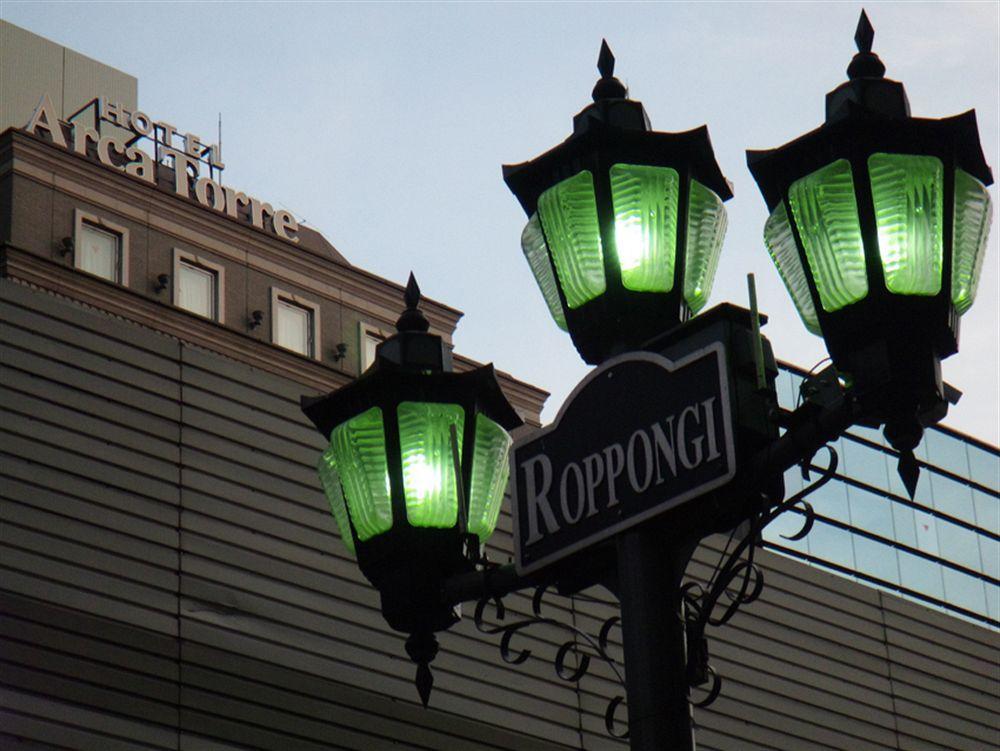 Hotel Arca Torre Roppongi Tōkyō Extérieur photo